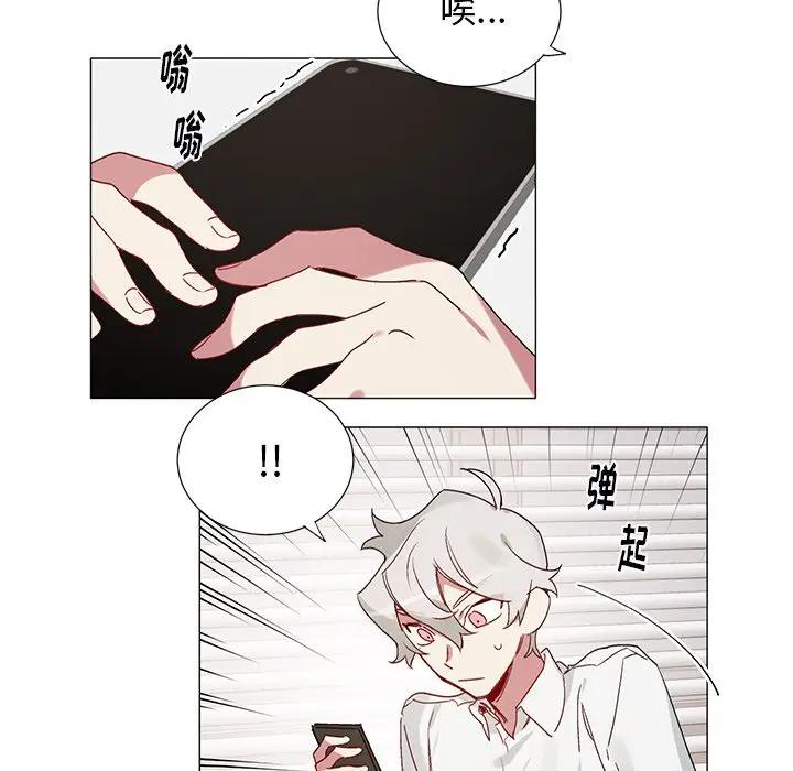 [韩国漫画] 悦耳的花歌 BL,女学生#[35P]-28