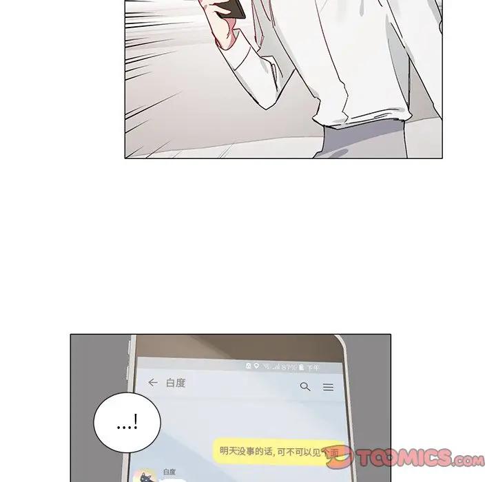[韩国漫画] 悦耳的花歌 BL,女学生#[35P]-29