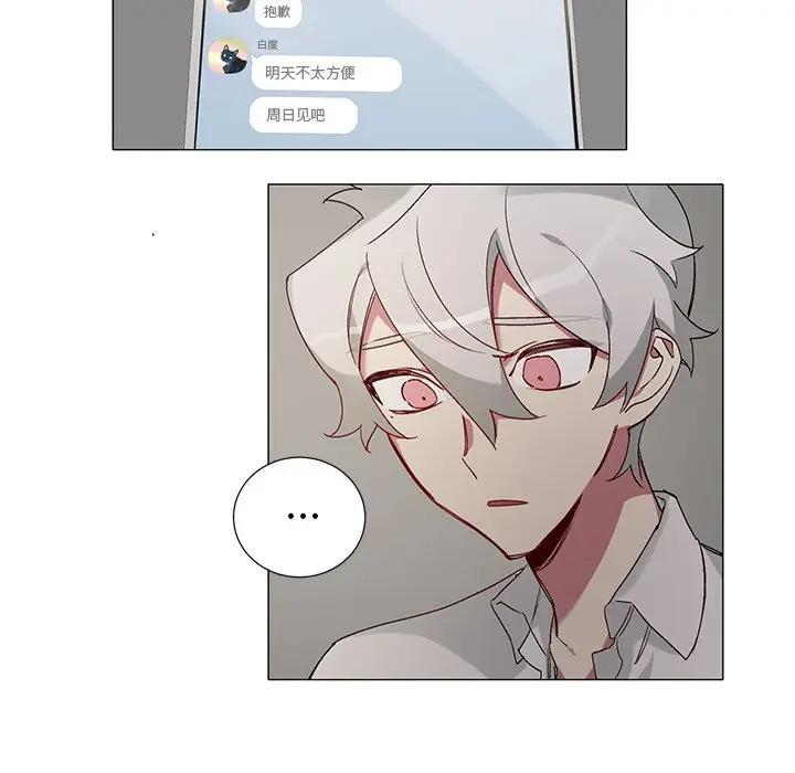 [韩国漫画] 悦耳的花歌 BL,女学生#[35P]-30