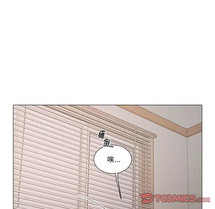 [韩国漫画] 悦耳的花歌 BL,女学生#[35P]-31
