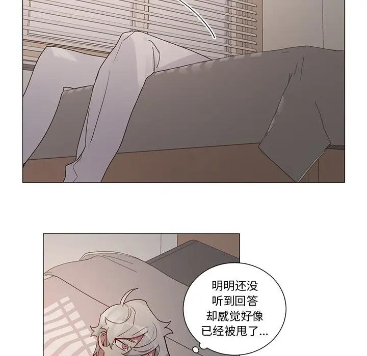 [韩国漫画] 悦耳的花歌 BL,女学生#[35P]-32