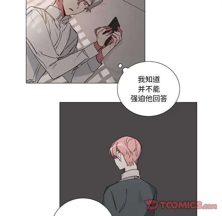 [韩国漫画] 悦耳的花歌 BL,女学生#[35P]-33