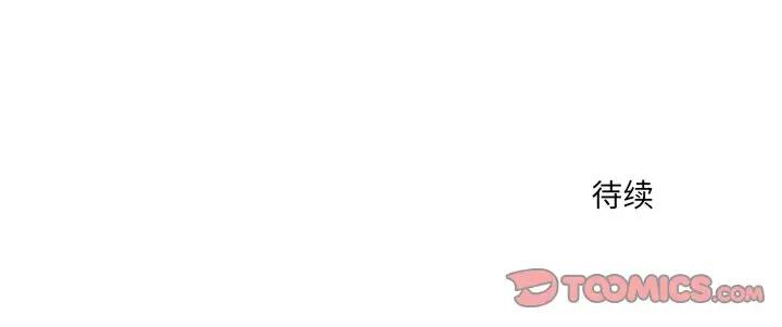 [韩国漫画] 悦耳的花歌 BL,女学生#[35P]-35