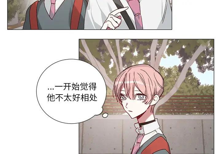 [韩国漫画] 悦耳的花歌 BL,女学生#[35P]-4