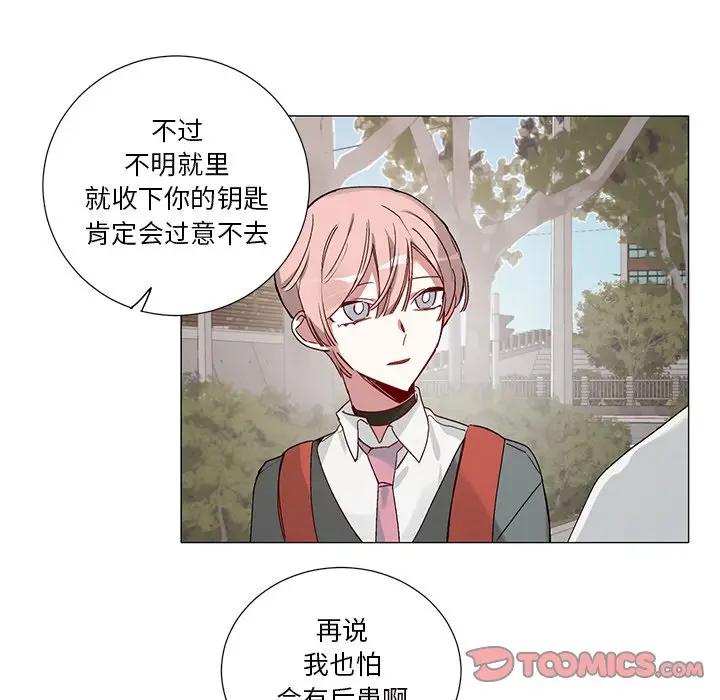 [韩国漫画] 悦耳的花歌 BL,女学生#[35P]-9