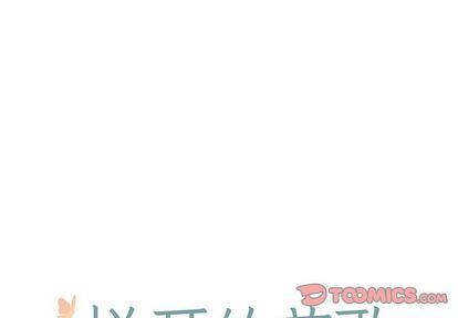 [韩国漫画] 悦耳的花歌 BL,女学生#[59P]-1