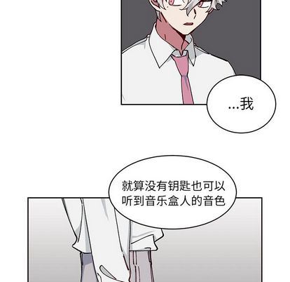 [韩国漫画] 悦耳的花歌 BL,女学生#[59P]-12