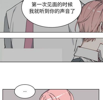 [韩国漫画] 悦耳的花歌 BL,女学生#[59P]-14