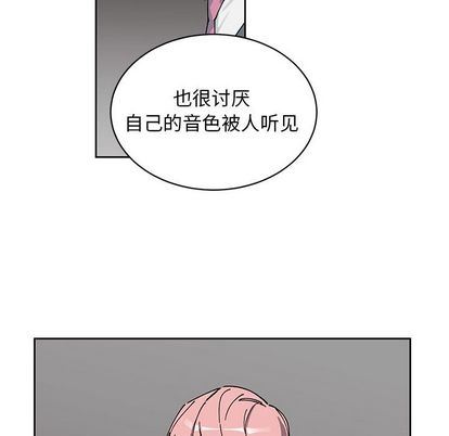 [韩国漫画] 悦耳的花歌 BL,女学生#[59P]-17