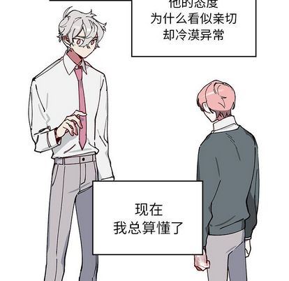 [韩国漫画] 悦耳的花歌 BL,女学生#[59P]-20