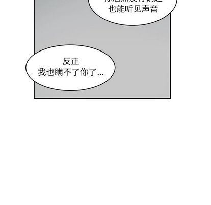 [韩国漫画] 悦耳的花歌 BL,女学生#[59P]-23