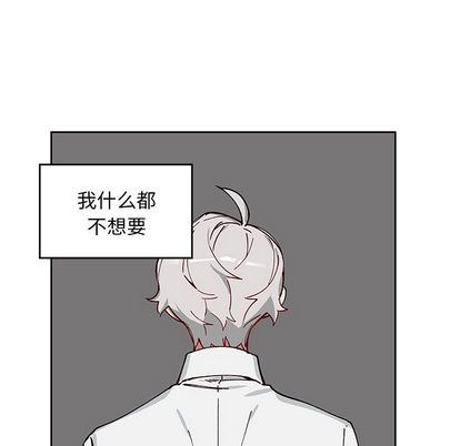 [韩国漫画] 悦耳的花歌 BL,女学生#[59P]-25