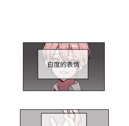 [韩国漫画] 悦耳的花歌 BL,女学生#[59P]-27