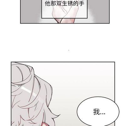 [韩国漫画] 悦耳的花歌 BL,女学生#[59P]-28