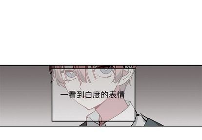 [韩国漫画] 悦耳的花歌 BL,女学生#[59P]-3
