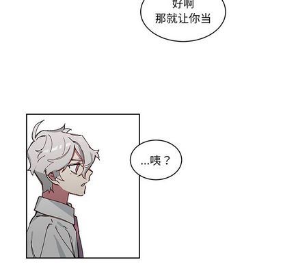 [韩国漫画] 悦耳的花歌 BL,女学生#[59P]-32