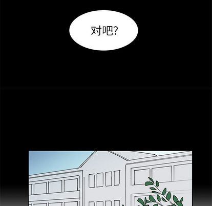 [韩国漫画] 悦耳的花歌 BL,女学生#[59P]-37