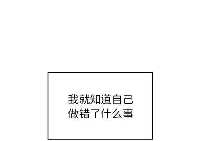 [韩国漫画] 悦耳的花歌 BL,女学生#[59P]-4