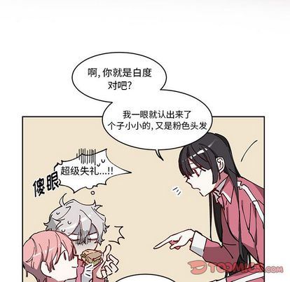 [韩国漫画] 悦耳的花歌 BL,女学生#[59P]-41