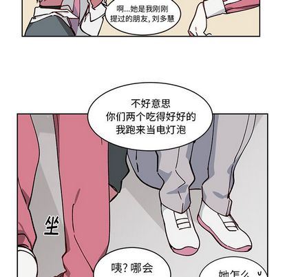 [韩国漫画] 悦耳的花歌 BL,女学生#[59P]-42