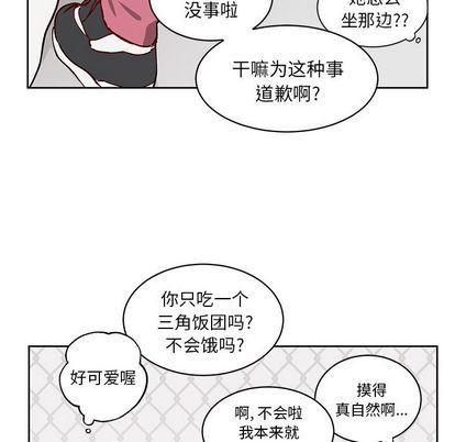 [韩国漫画] 悦耳的花歌 BL,女学生#[59P]-43