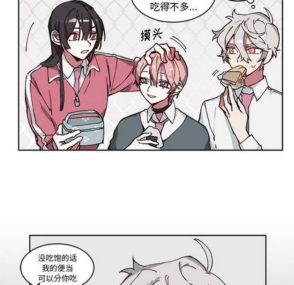 [韩国漫画] 悦耳的花歌 BL,女学生#[59P]-44