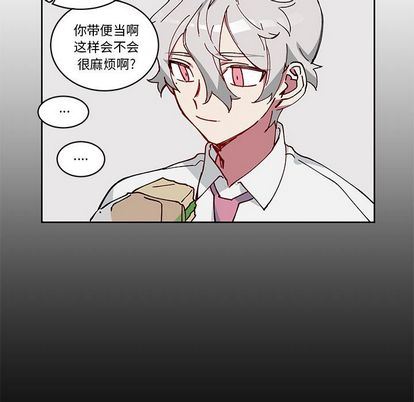 [韩国漫画] 悦耳的花歌 BL,女学生#[59P]-45