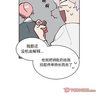 [韩国漫画] 悦耳的花歌 BL,女学生#[59P]-51