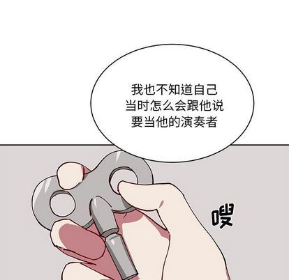 [韩国漫画] 悦耳的花歌 BL,女学生#[59P]-52