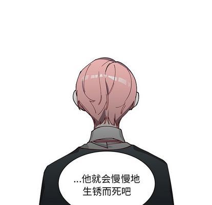 [韩国漫画] 悦耳的花歌 BL,女学生#[59P]-56