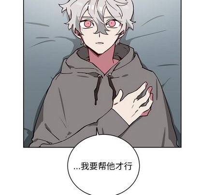 [韩国漫画] 悦耳的花歌 BL,女学生#[59P]-58