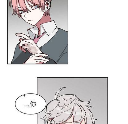 [韩国漫画] 悦耳的花歌 BL,女学生#[59P]-7