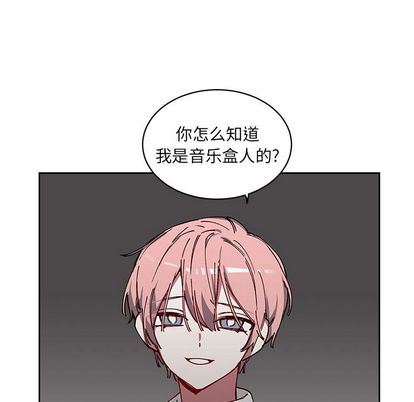[韩国漫画] 悦耳的花歌 BL,女学生#[59P]-9