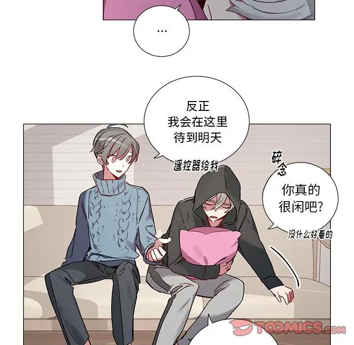 [韩国漫画] 悦耳的花歌 BL,女学生#[37P]-13