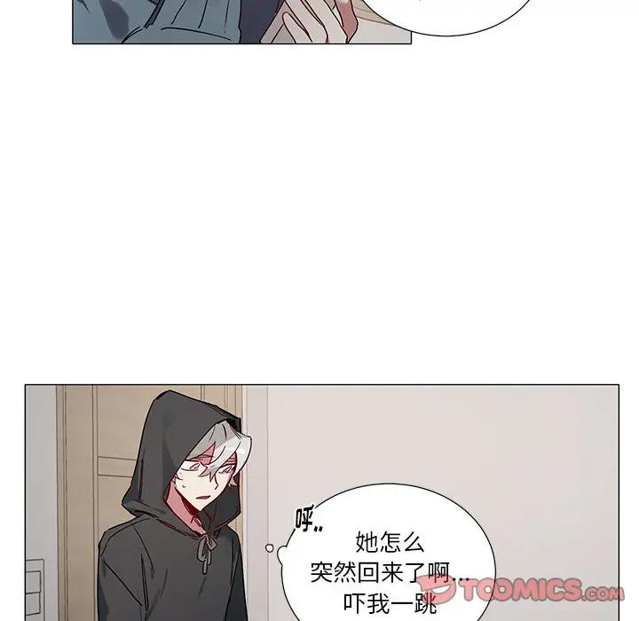 [韩国漫画] 悦耳的花歌 BL,女学生#[37P]-19