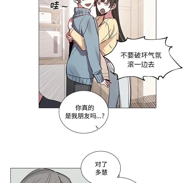 [韩国漫画] 悦耳的花歌 BL,女学生#[37P]-28