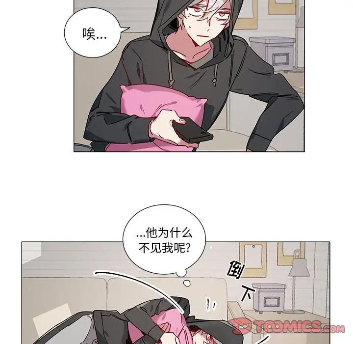 [韩国漫画] 悦耳的花歌 BL,女学生#[37P]-5