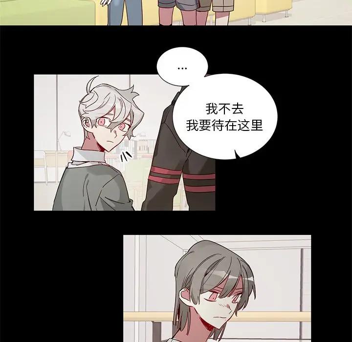[韩国漫画] 悦耳的花歌 BL,女学生#[39P]-12