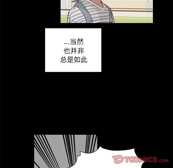 [韩国漫画] 悦耳的花歌 BL,女学生#[39P]-13