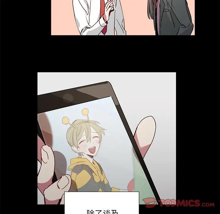 [韩国漫画] 悦耳的花歌 BL,女学生#[39P]-27