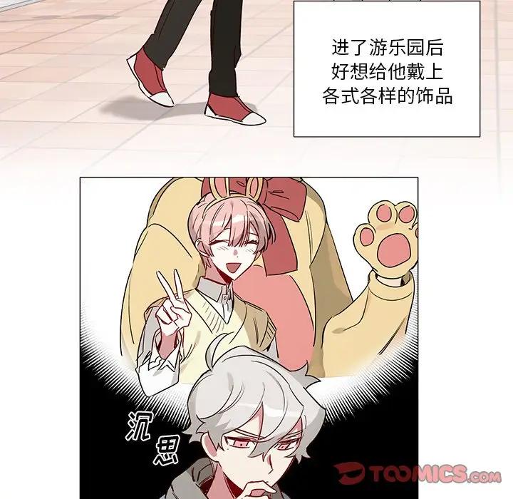 [韩国漫画] 悦耳的花歌 BL,女学生#[36P]-11