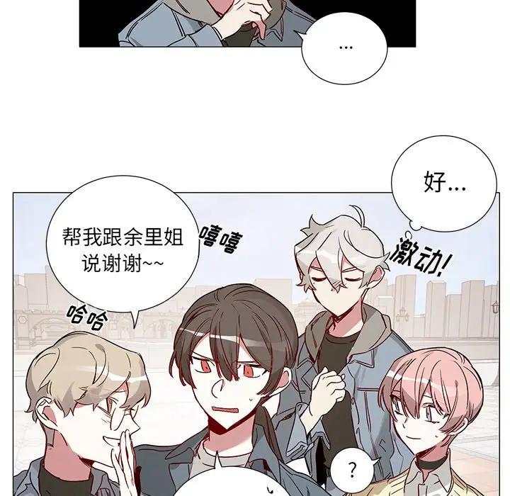 [韩国漫画] 悦耳的花歌 BL,女学生#[36P]-12