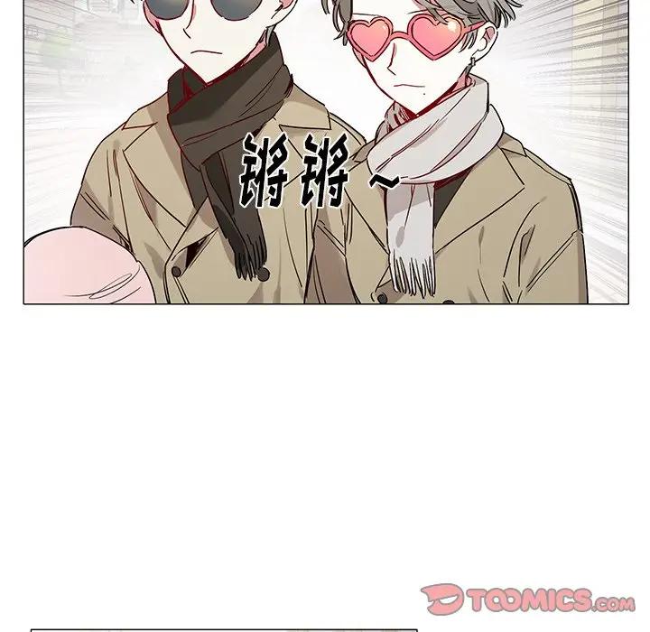 [韩国漫画] 悦耳的花歌 BL,女学生#[36P]-15