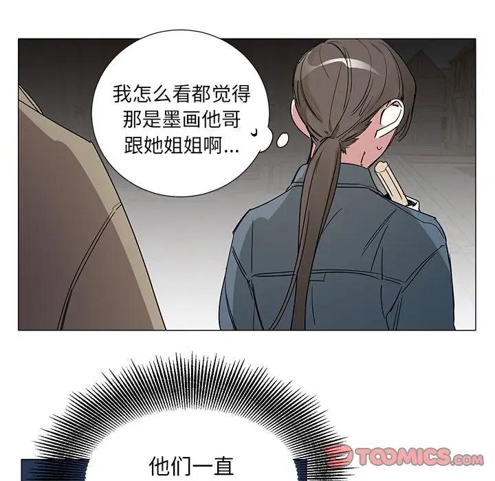 [韩国漫画] 悦耳的花歌 BL,女学生#[36P]-19