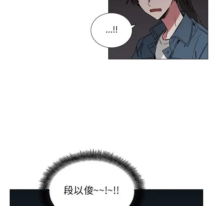 [韩国漫画] 悦耳的花歌 BL,女学生#[36P]-22