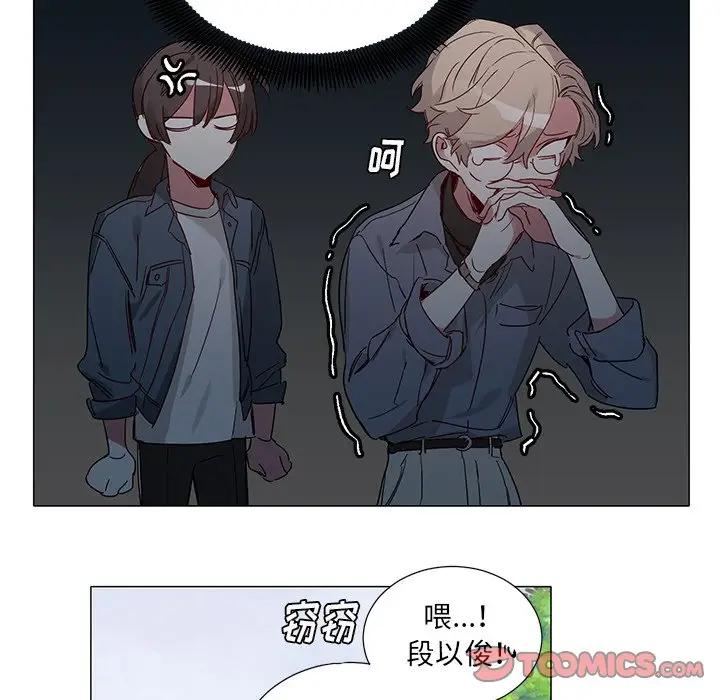 [韩国漫画] 悦耳的花歌 BL,女学生#[36P]-23