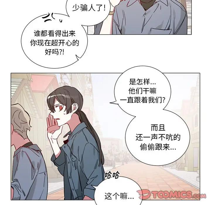 [韩国漫画] 悦耳的花歌 BL,女学生#[36P]-25