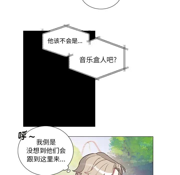 [韩国漫画] 悦耳的花歌 BL,女学生#[36P]-26