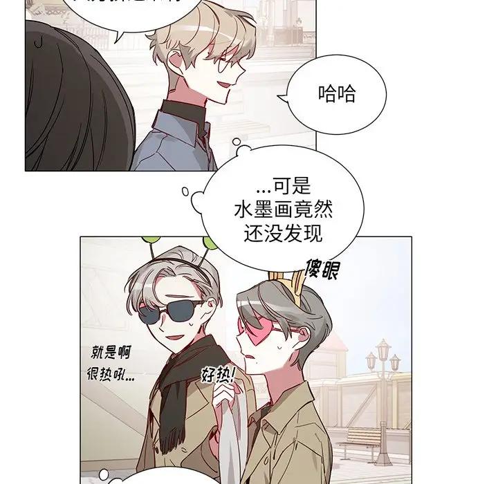 [韩国漫画] 悦耳的花歌 BL,女学生#[36P]-28