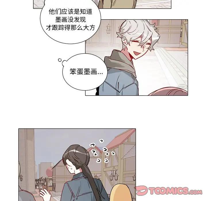[韩国漫画] 悦耳的花歌 BL,女学生#[36P]-29